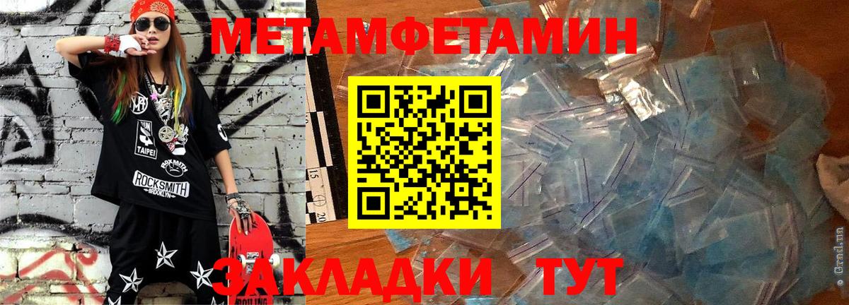 АМФЕТАМИН 97% Каменск-Уральский