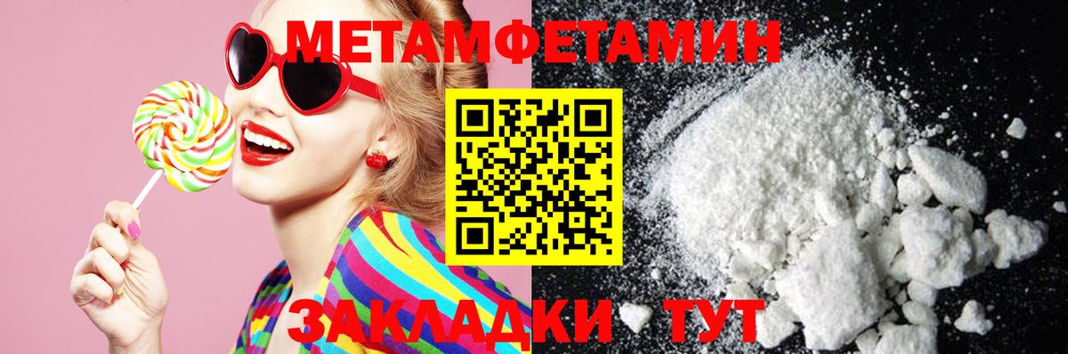АМФ Розовый  Вход с VPN  АМФ  Каменск-Уральский 