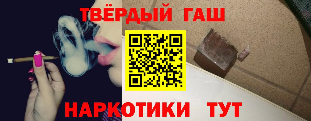 Гашиш  дарнет шоп  Вход с VPN  Каменск-Уральский  Гашиш AMNESIA HAZE 