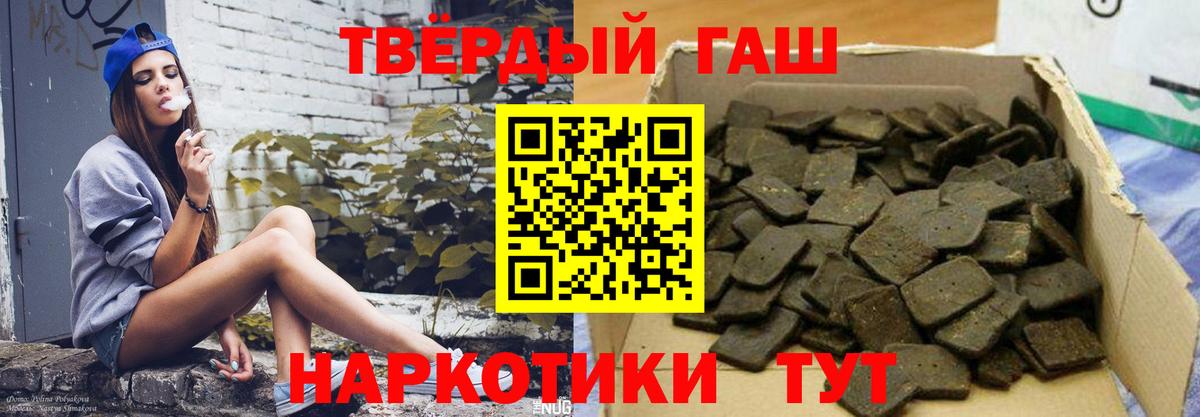 Гашиш ice o lator Каменск-Уральский