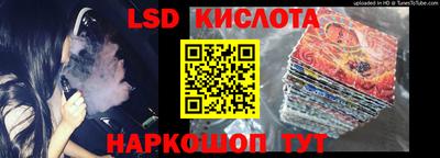 амф Коммунар