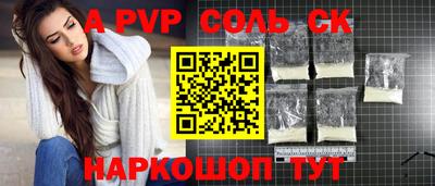 ешки Конаково