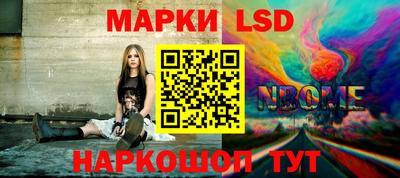 амф Коммунар