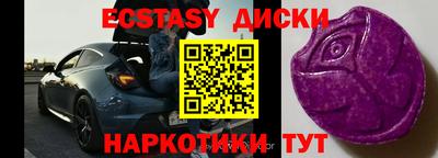 амф Коммунар