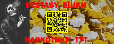 MDMA Premium VHQ Комсомольск-на-Амуре