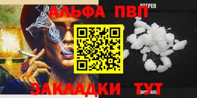 амф Коммунар
