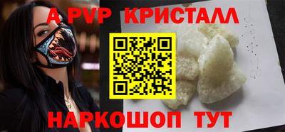 амф Коммунар