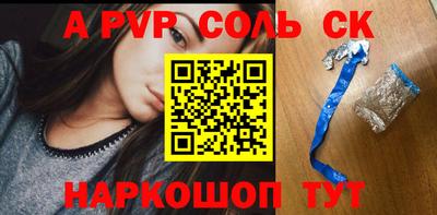 ешки Конаково
