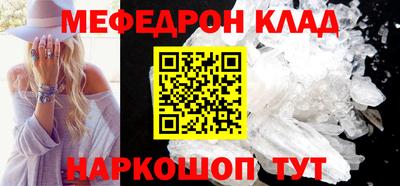 MDMA Premium VHQ Комсомольск-на-Амуре