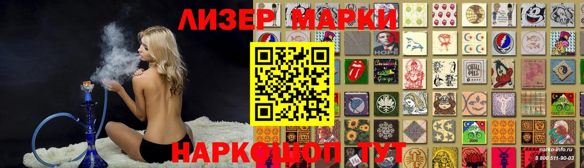 LSD-25 экстази ecstasy  LSD-25 экстази кислота  Вход с VPN  Каменск-Уральский 