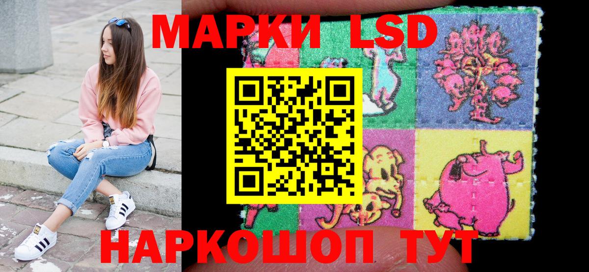 Марки NBOMe  Марки N-bome 1,8мг  Вход с VPN  Марки N-bome 1,8мг  Каменск-Уральский 