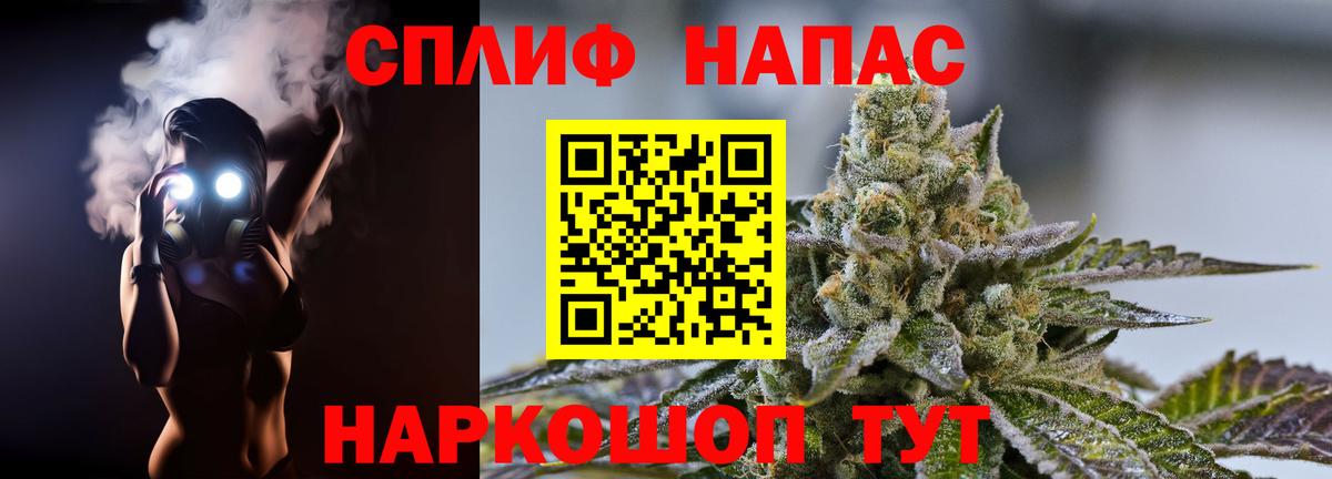 Канабис SATIVA & INDICA Каменск-Уральский